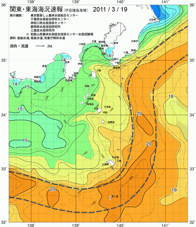 海況図, 関東・東海海況速報/伊豆諸島海域 検索結果, (黒潮, 水温分布, 冷水域, 暖水波及 等を図示)