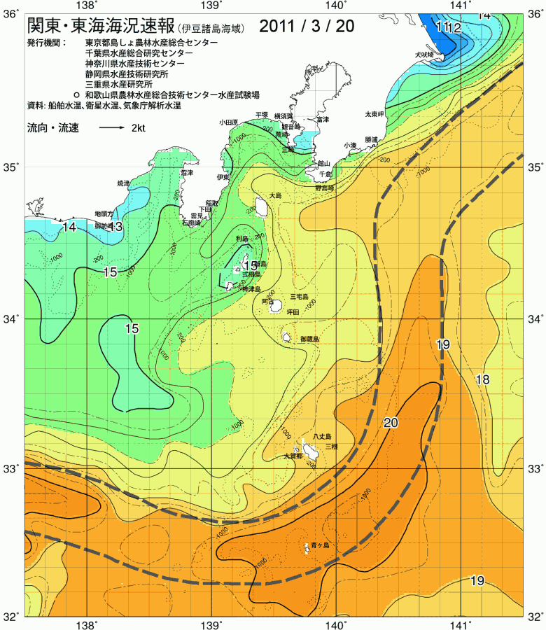 海況図, 関東・東海海況速報/伊豆諸島海域 検索結果, (黒潮, 水温分布, 冷水域, 暖水波及 等を図示)