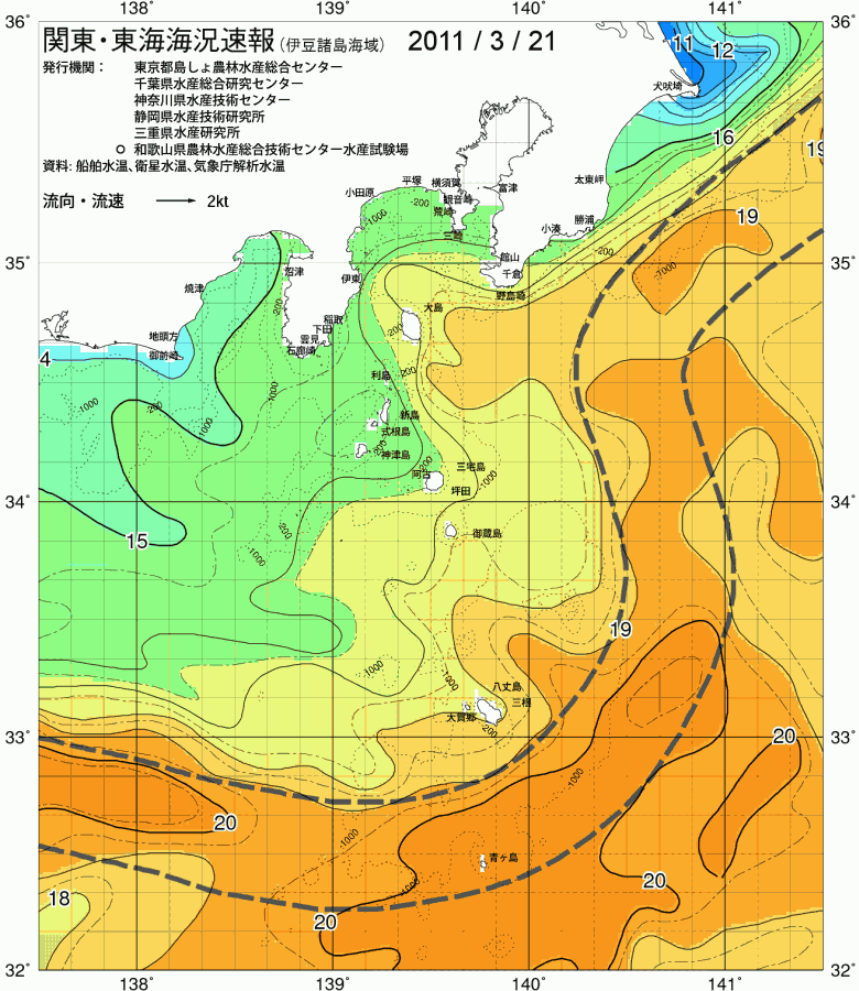 海況図, 関東・東海海況速報/伊豆諸島海域 検索結果, (黒潮, 水温分布, 冷水域, 暖水波及 等を図示)