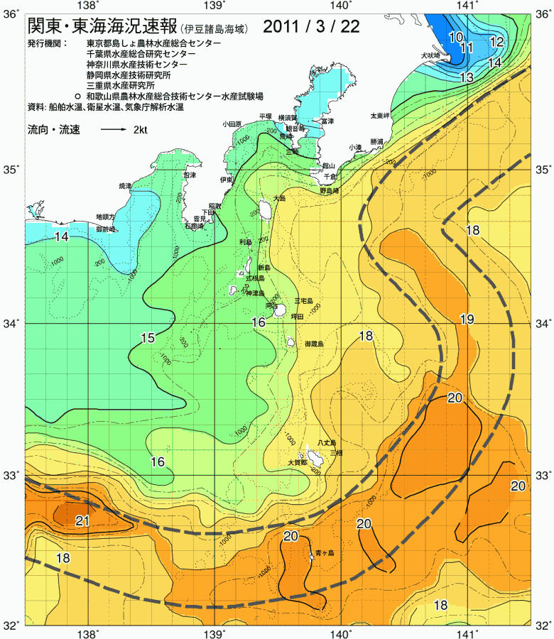海況図, 関東・東海海況速報/伊豆諸島海域 検索結果, (黒潮, 水温分布, 冷水域, 暖水波及 等を図示)