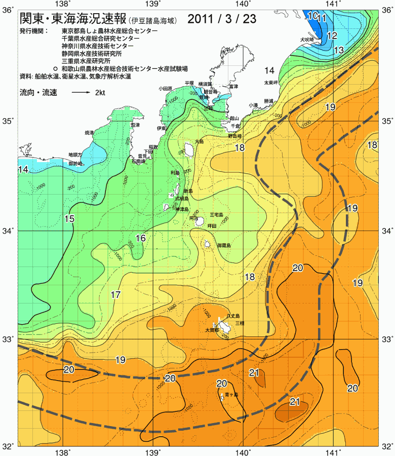 海況図, 関東・東海海況速報/伊豆諸島海域 検索結果, (黒潮, 水温分布, 冷水域, 暖水波及 等を図示)