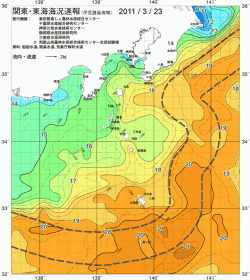 関東・東海海況速報/伊豆諸島海域(2011/03/23)