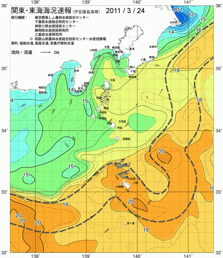 海況図, 関東・東海海況速報/伊豆諸島海域 検索結果, (黒潮, 水温分布, 冷水域, 暖水波及 等を図示)