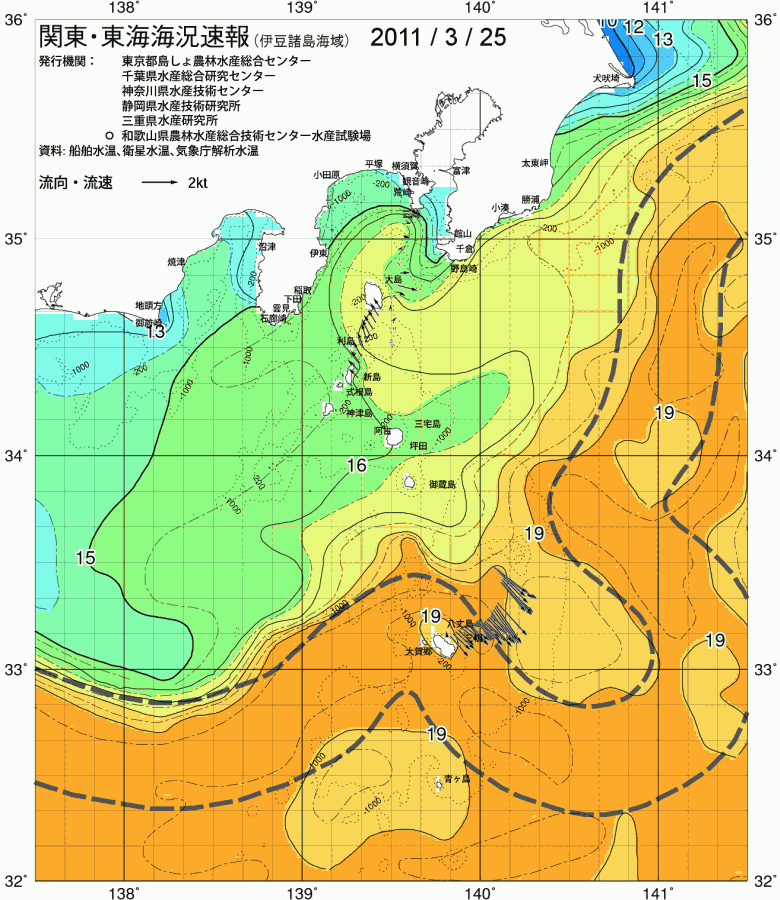 海況図, 関東・東海海況速報/伊豆諸島海域 検索結果, (黒潮, 水温分布, 冷水域, 暖水波及 等を図示)