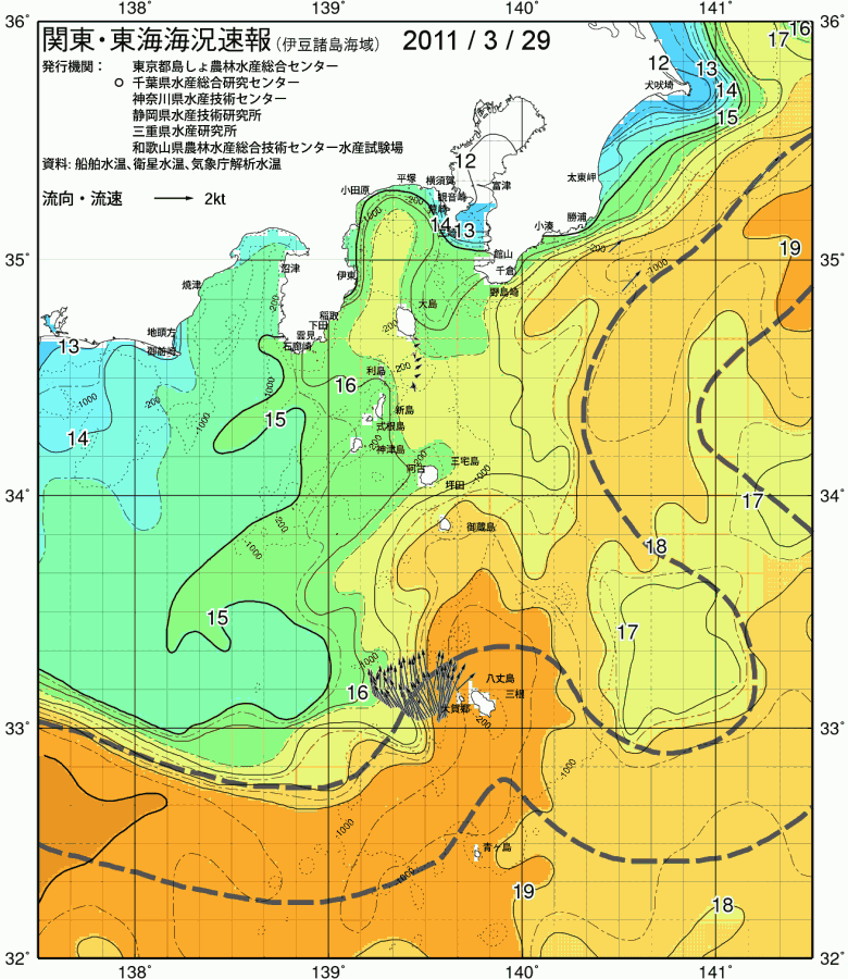 海況図, 関東・東海海況速報/伊豆諸島海域 検索結果, (黒潮, 水温分布, 冷水域, 暖水波及 等を図示)