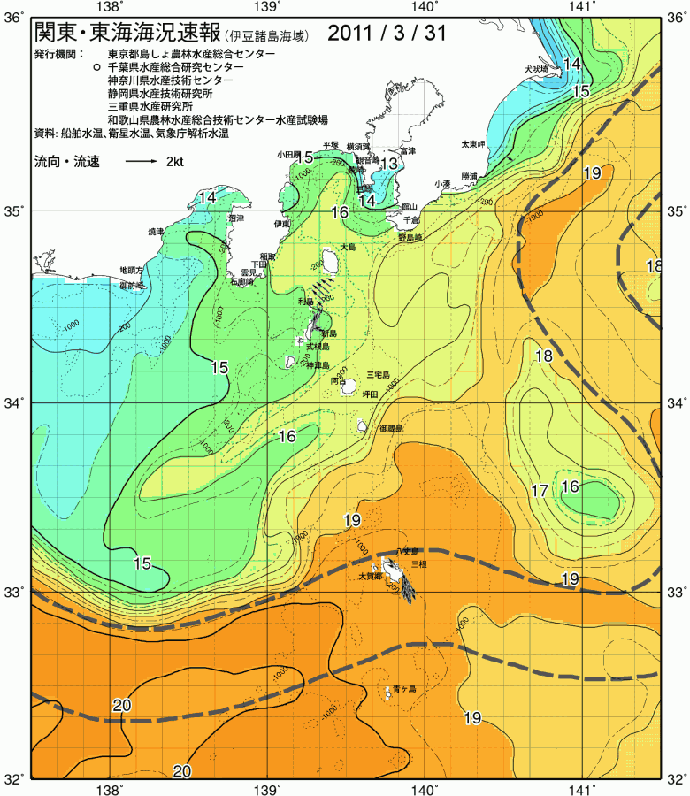海況図, 関東・東海海況速報/伊豆諸島海域 検索結果, (黒潮, 水温分布, 冷水域, 暖水波及 等を図示)