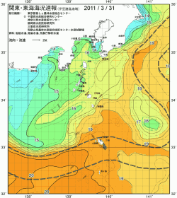 関東・東海海況速報/伊豆諸島海域(2011/03/31)