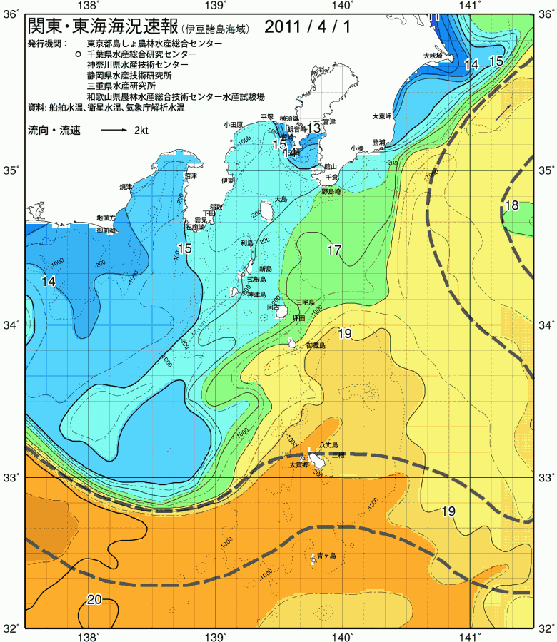 海況図, 関東・東海海況速報/伊豆諸島海域 検索結果, (黒潮, 水温分布, 冷水域, 暖水波及 等を図示)