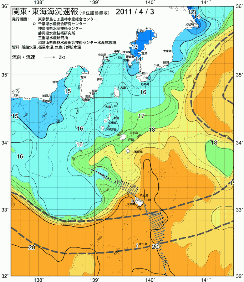 海況図, 関東・東海海況速報/伊豆諸島海域 検索結果, (黒潮, 水温分布, 冷水域, 暖水波及 等を図示)
