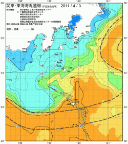 関東・東海海況速報/伊豆諸島海域(2011/04/03)