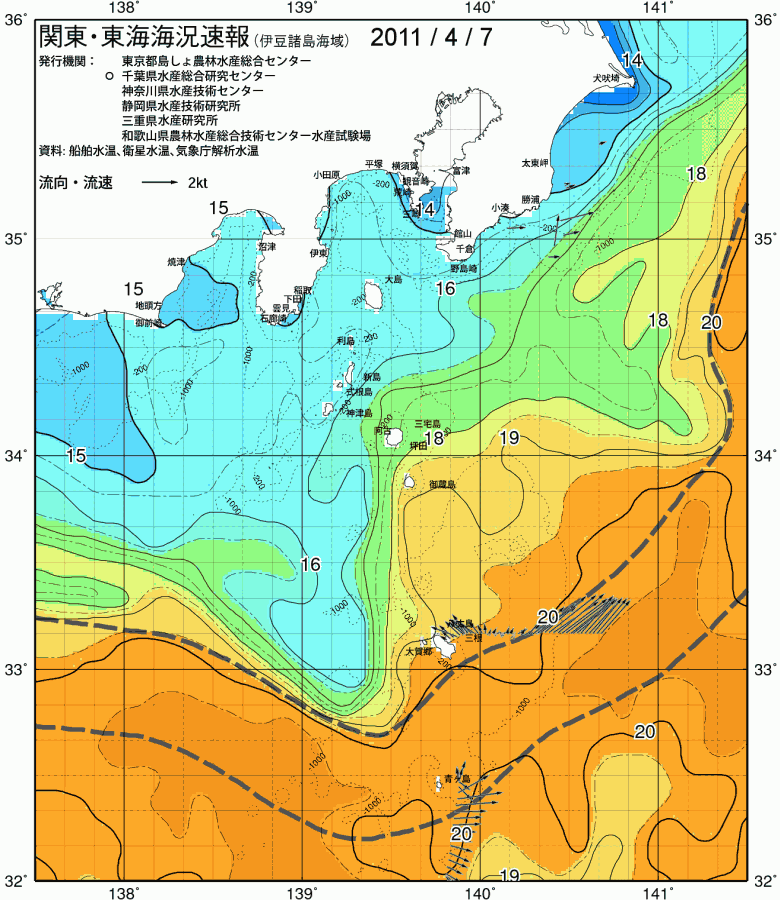 海況図, 関東・東海海況速報/伊豆諸島海域 検索結果, (黒潮, 水温分布, 冷水域, 暖水波及 等を図示)