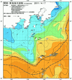 関東・東海海況速報/伊豆諸島海域(2011/04/07)