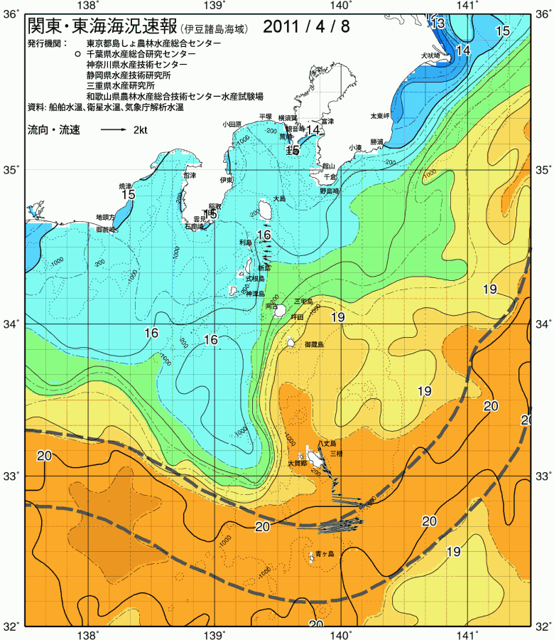 海況図, 関東・東海海況速報/伊豆諸島海域 検索結果, (黒潮, 水温分布, 冷水域, 暖水波及 等を図示)