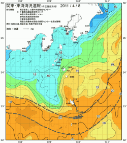 関東・東海海況速報/伊豆諸島海域(2011/04/08)