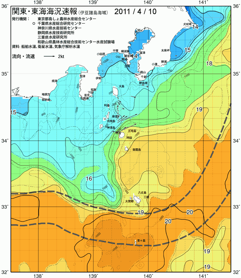 海況図, 関東・東海海況速報/伊豆諸島海域 検索結果, (黒潮, 水温分布, 冷水域, 暖水波及 等を図示)