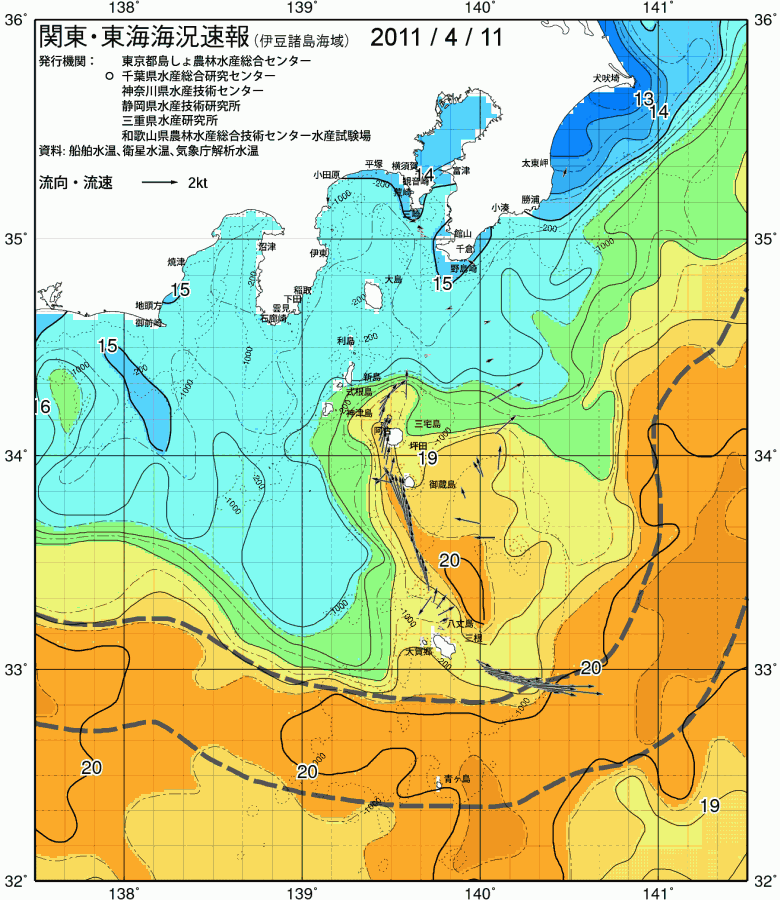 海況図, 関東・東海海況速報/伊豆諸島海域 検索結果, (黒潮, 水温分布, 冷水域, 暖水波及 等を図示)