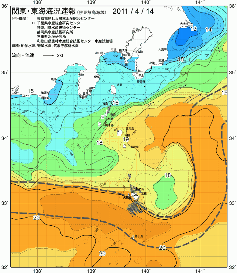 海況図, 関東・東海海況速報/伊豆諸島海域 検索結果, (黒潮, 水温分布, 冷水域, 暖水波及 等を図示)