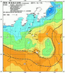 関東・東海海況速報/伊豆諸島海域(2011/04/15)