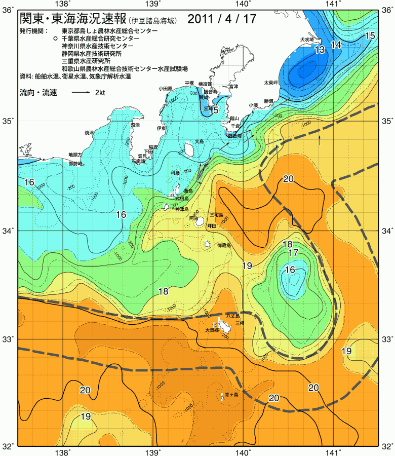 海況図, 関東・東海海況速報/伊豆諸島海域 検索結果, (黒潮, 水温分布, 冷水域, 暖水波及 等を図示)