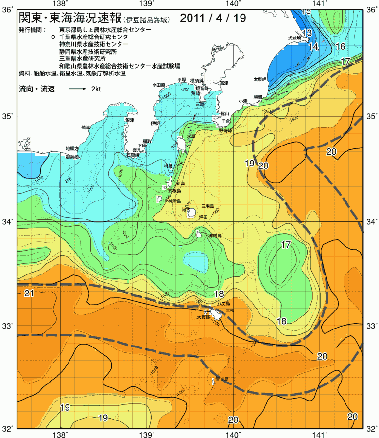 海況図, 関東・東海海況速報/伊豆諸島海域 検索結果, (黒潮, 水温分布, 冷水域, 暖水波及 等を図示)