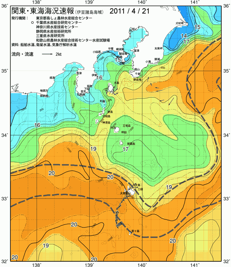 海況図, 関東・東海海況速報/伊豆諸島海域 検索結果, (黒潮, 水温分布, 冷水域, 暖水波及 等を図示)