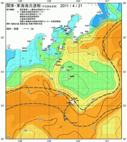 関東・東海海況速報/伊豆諸島海域(2011/04/21)