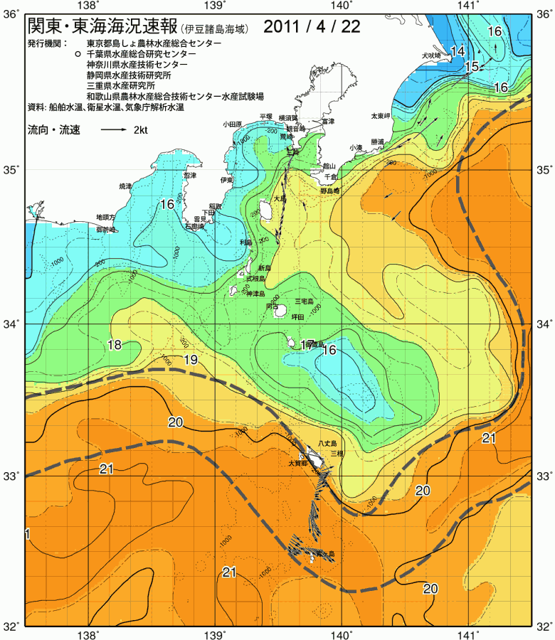 海況図, 関東・東海海況速報/伊豆諸島海域 検索結果, (黒潮, 水温分布, 冷水域, 暖水波及 等を図示)