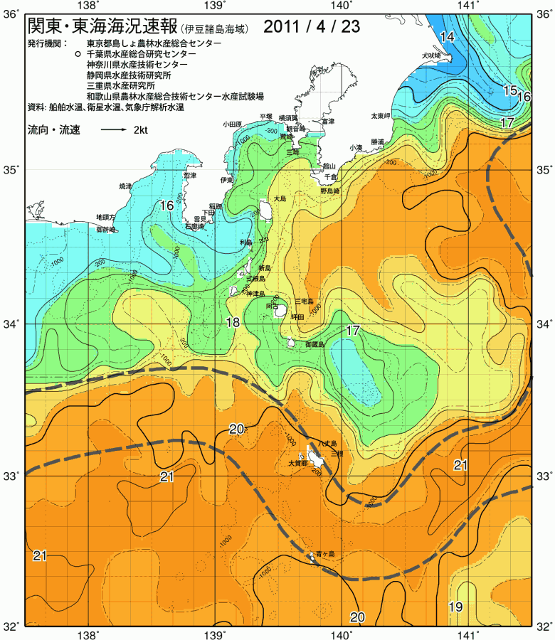 海況図, 関東・東海海況速報/伊豆諸島海域 検索結果, (黒潮, 水温分布, 冷水域, 暖水波及 等を図示)