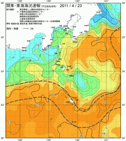 関東・東海海況速報/伊豆諸島海域(2011/04/23)