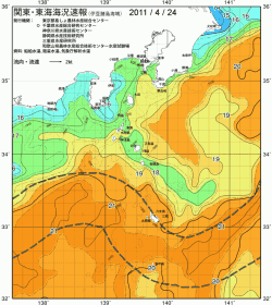 関東・東海海況速報/伊豆諸島海域(2011/04/24)