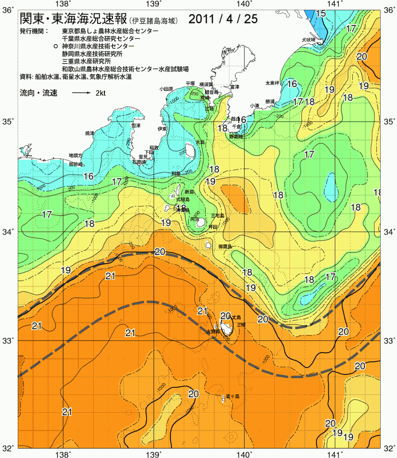 海況図, 関東・東海海況速報/伊豆諸島海域 検索結果, (黒潮, 水温分布, 冷水域, 暖水波及 等を図示)