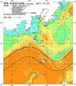 関東・東海海況速報/伊豆諸島海域(2011/04/25)