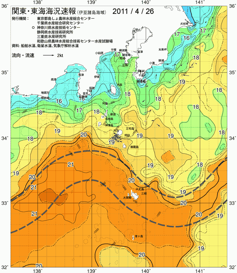 海況図, 関東・東海海況速報/伊豆諸島海域 検索結果, (黒潮, 水温分布, 冷水域, 暖水波及 等を図示)