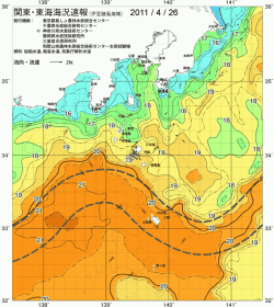関東・東海海況速報/伊豆諸島海域(2011/04/26)
