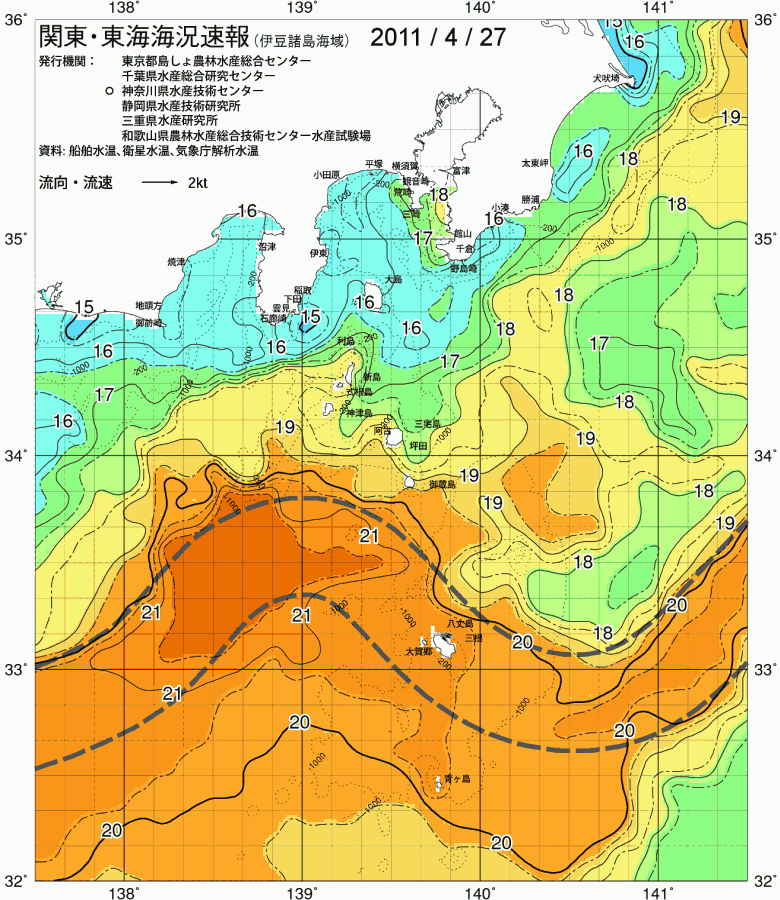海況図, 関東・東海海況速報/伊豆諸島海域 検索結果, (黒潮, 水温分布, 冷水域, 暖水波及 等を図示)