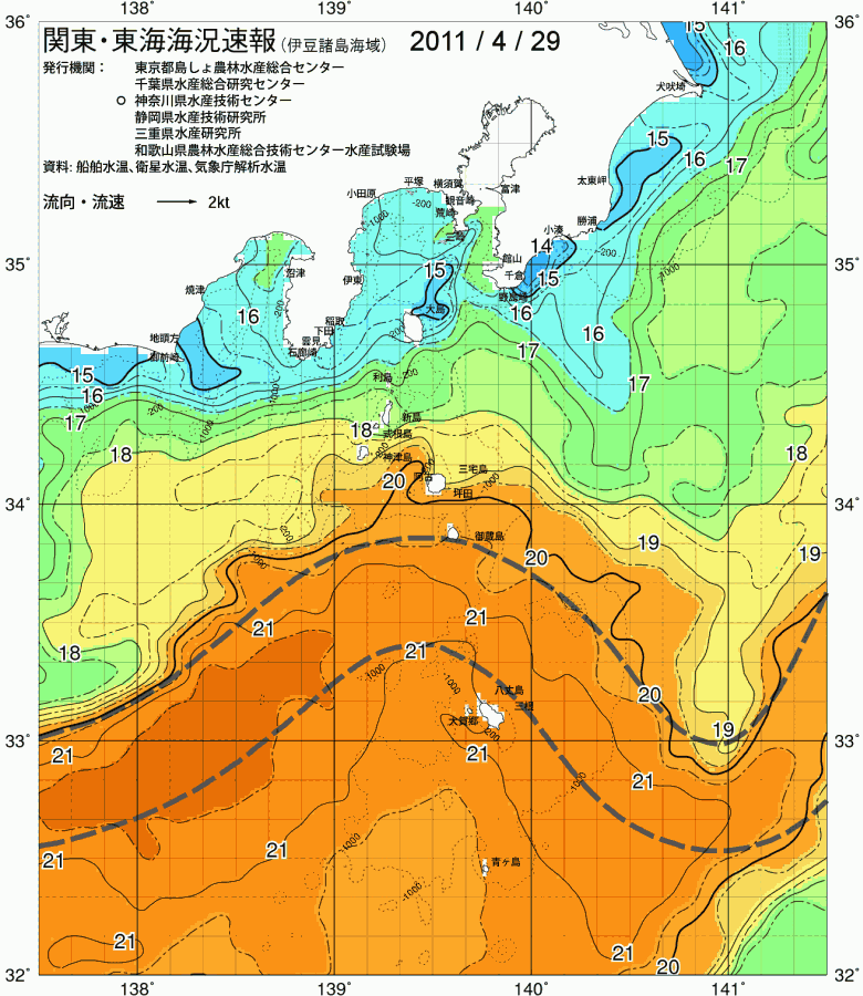 海況図, 関東・東海海況速報/伊豆諸島海域 検索結果, (黒潮, 水温分布, 冷水域, 暖水波及 等を図示)