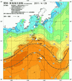 関東・東海海況速報/伊豆諸島海域(2011/04/29)