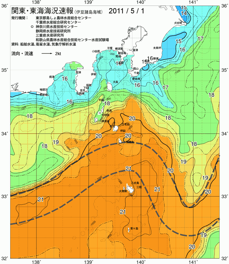 海況図, 関東・東海海況速報/伊豆諸島海域 検索結果, (黒潮, 水温分布, 冷水域, 暖水波及 等を図示)