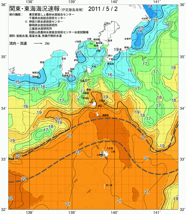 海況図, 関東・東海海況速報/伊豆諸島海域 検索結果, (黒潮, 水温分布, 冷水域, 暖水波及 等を図示)