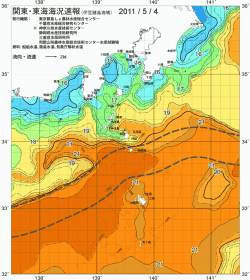 関東・東海海況速報/伊豆諸島海域(2011/05/04)