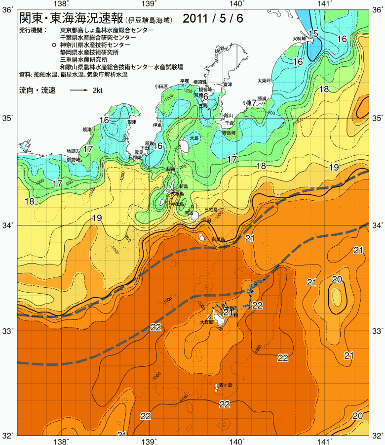 海況図, 関東・東海海況速報/伊豆諸島海域 検索結果, (黒潮, 水温分布, 冷水域, 暖水波及 等を図示)
