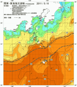 関東・東海海況速報/伊豆諸島海域(2011/05/06)