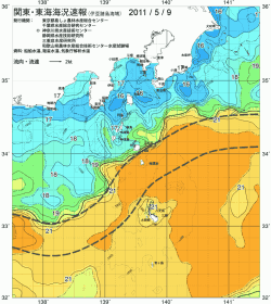関東・東海海況速報/伊豆諸島海域(2011/05/09)