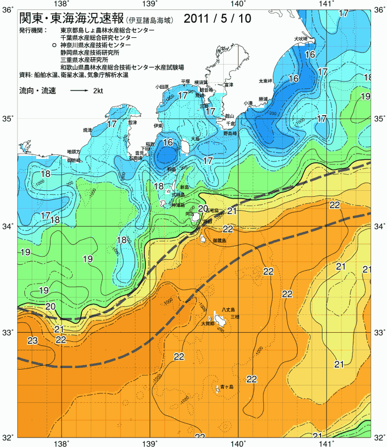 海況図, 関東・東海海況速報/伊豆諸島海域 検索結果, (黒潮, 水温分布, 冷水域, 暖水波及 等を図示)