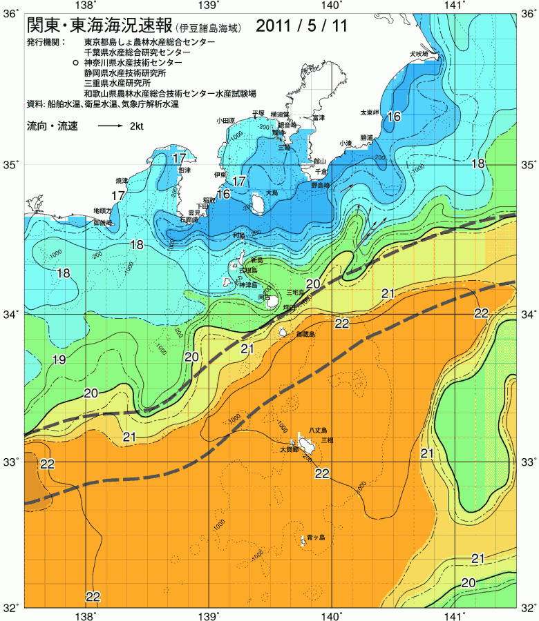 海況図, 関東・東海海況速報/伊豆諸島海域 検索結果, (黒潮, 水温分布, 冷水域, 暖水波及 等を図示)