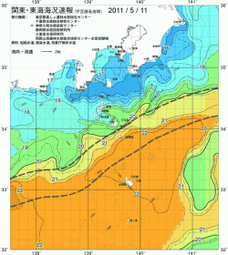 関東・東海海況速報/伊豆諸島海域(2011/05/11)