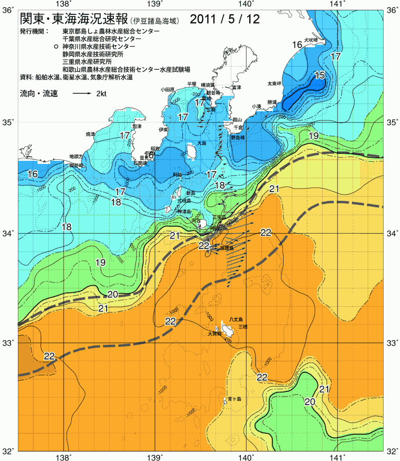 海況図, 関東・東海海況速報/伊豆諸島海域 検索結果, (黒潮, 水温分布, 冷水域, 暖水波及 等を図示)