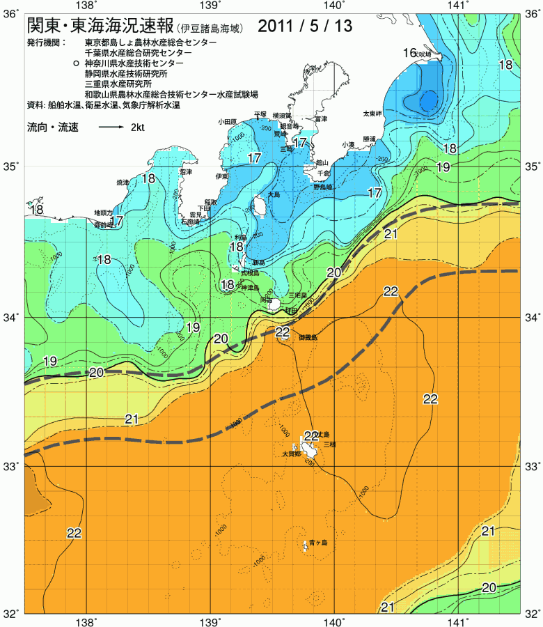 海況図, 関東・東海海況速報/伊豆諸島海域 検索結果, (黒潮, 水温分布, 冷水域, 暖水波及 等を図示)