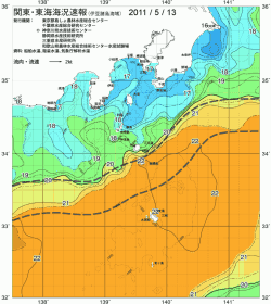 関東・東海海況速報/伊豆諸島海域(2011/05/13)