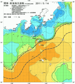 関東・東海海況速報/伊豆諸島海域(2011/05/14)